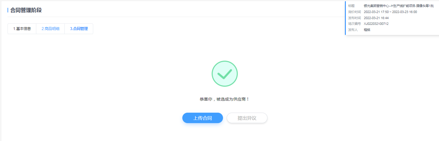 微信截圖_20220422171456.png