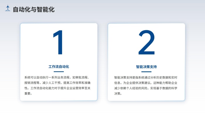 企業(yè)知識庫大模型部署_27.jpg