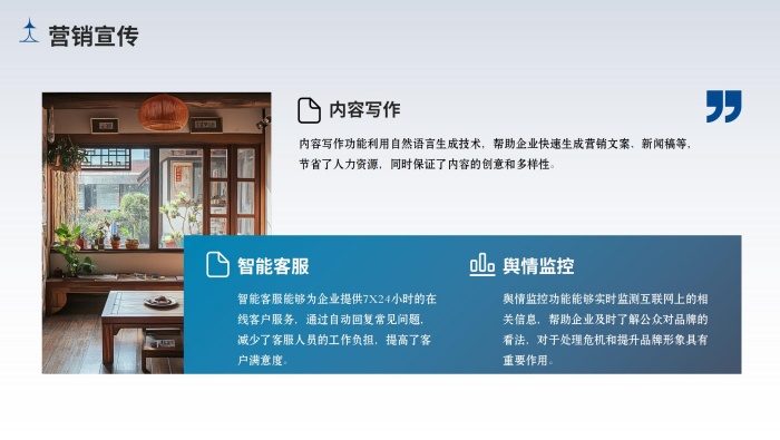 企業(yè)知識庫大模型部署_15.jpg